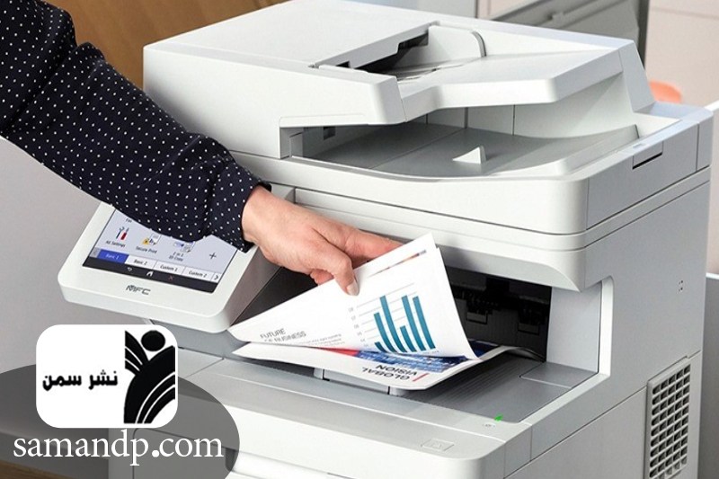 خدمات پرینت فوری در صادقیه 